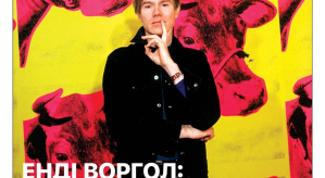 Porohy č. 9 (2025) – titulní strana, otevřít celé číslo online