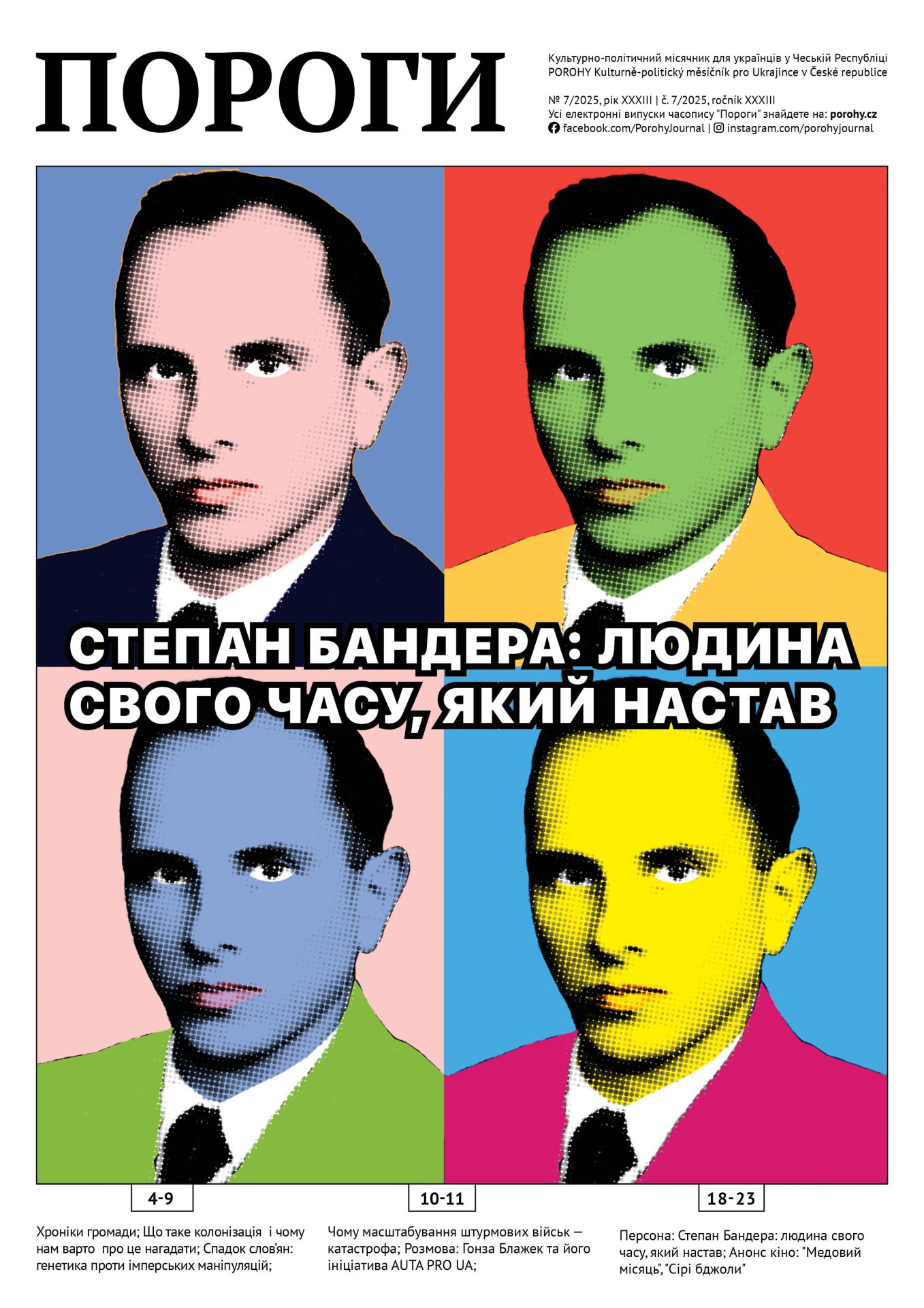 Porohy č. 11 (2025) &ndash; tituln&iacute; strana, otevř&iacute;t cel&eacute; č&iacute;slo online